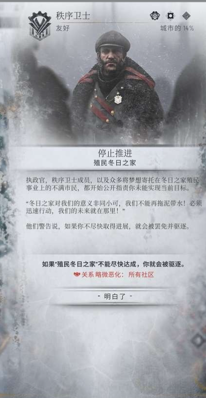 新手开荒注意事项4