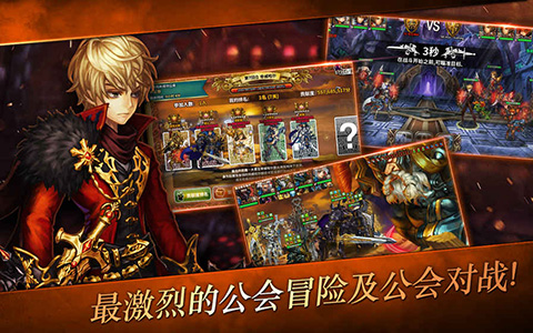 星之后裔国服官方版下载 第2张图片