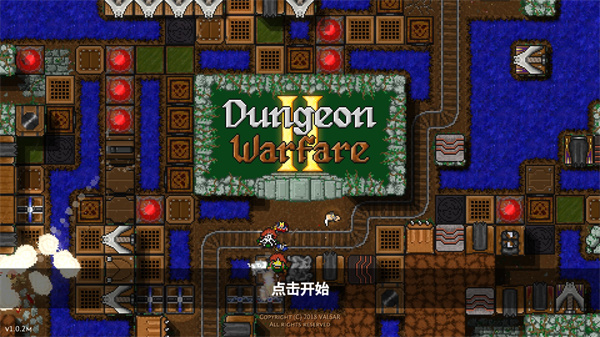 地牢战争2无限金币钻石版下载 第2张图片