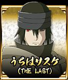 宇智波佐助(The last剧场版)