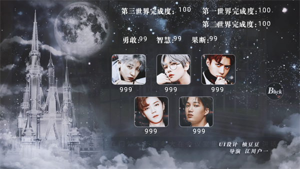 EXO拯救黑童话破解版2026下载 第1张图片