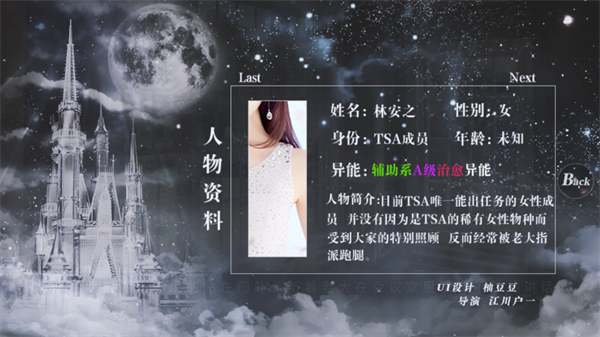 EXO拯救黑童话破解版2026下载 第4张图片