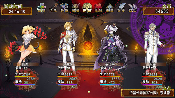 祛魅2入灭破解版 第4张图片