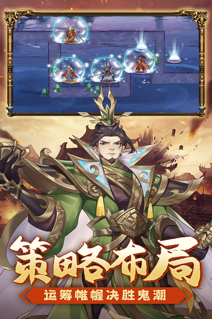 萌妖来袭手游截图4