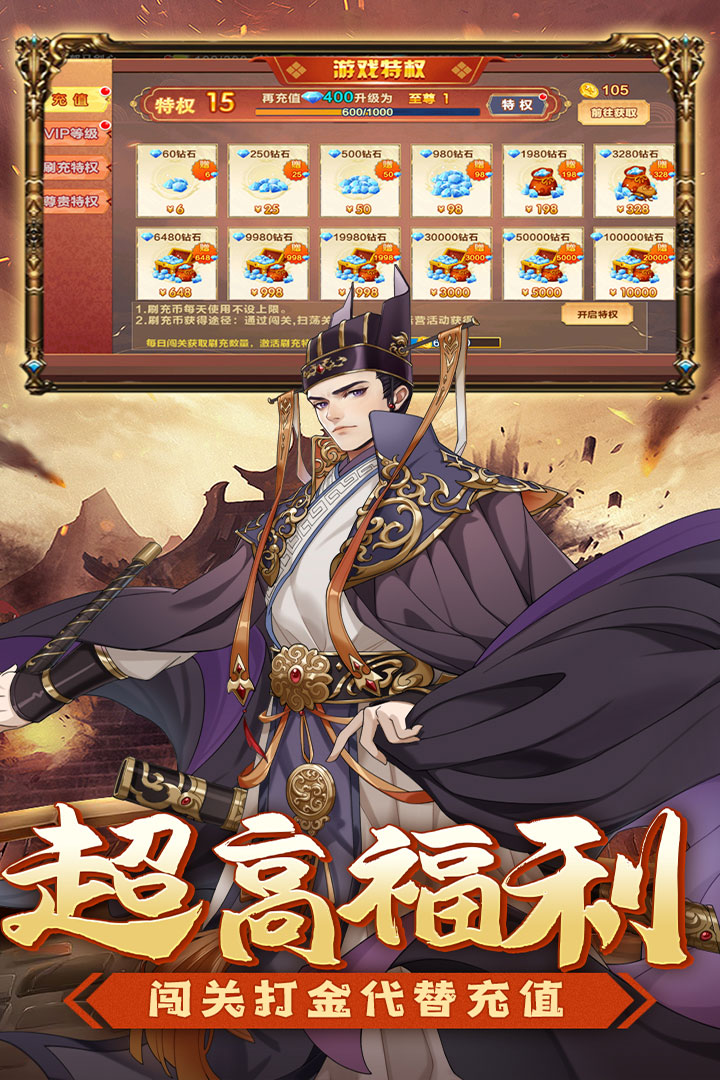 萌妖来袭手游截图3