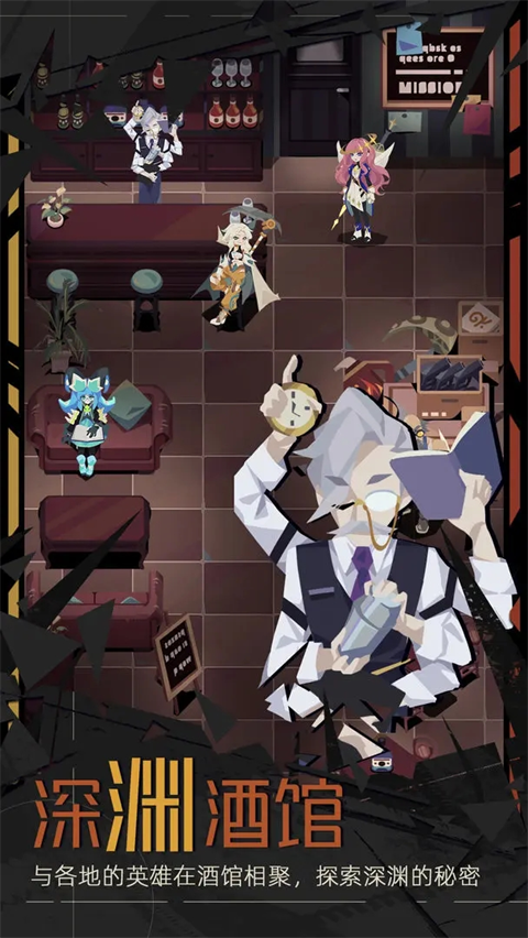 重返深渊破解版 第1张图片