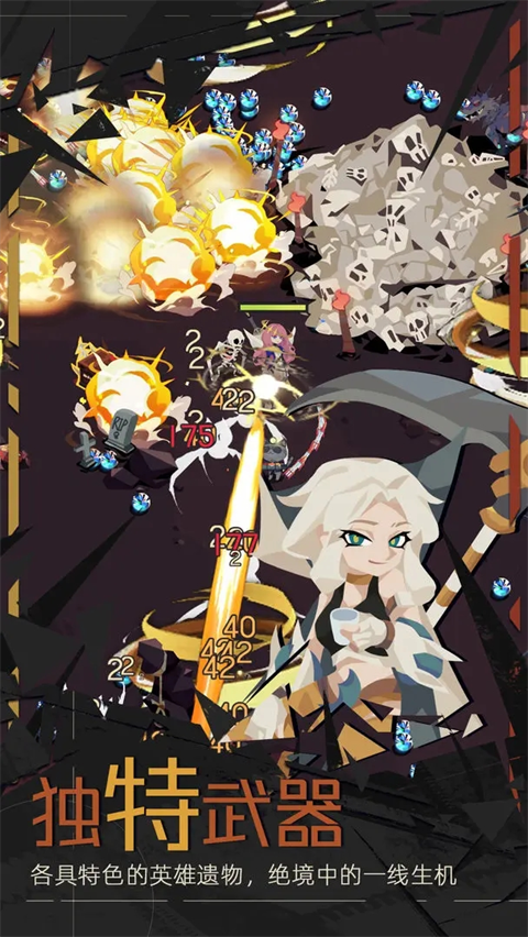 重返深渊破解版 第5张图片