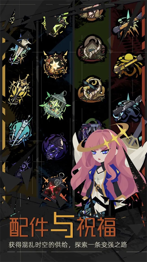 重返深渊破解版 第4张图片