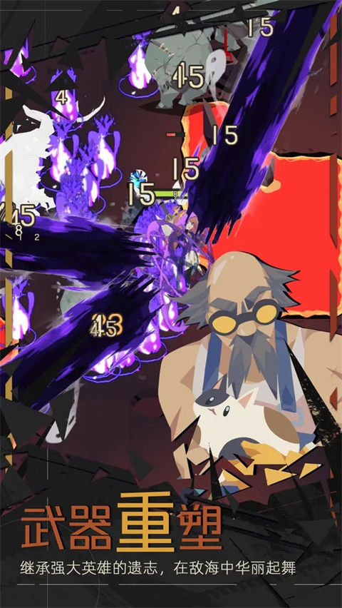 重返深渊破解版 第2张图片