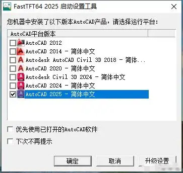 软件亮点截图1