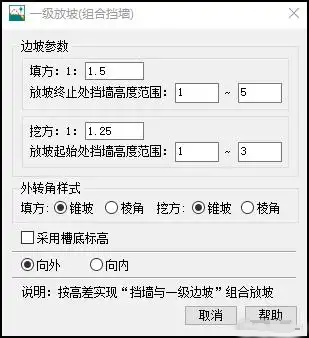 软件亮点截图4