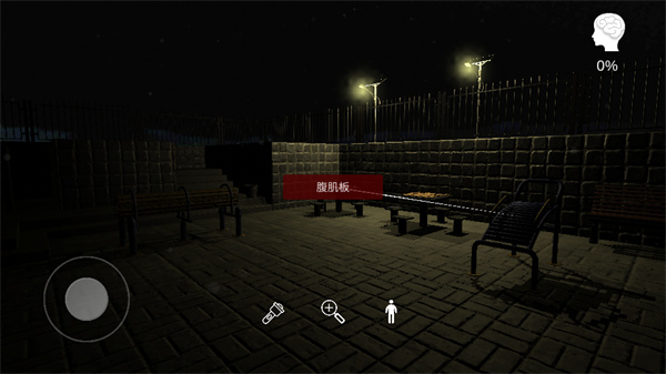 百家谜案集安慧花园手机版下载 第4张图片