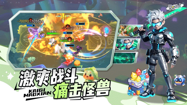 异星之地内购破解最新版下载 第1张图片