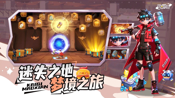 异星之地内购破解最新版下载 第4张图片