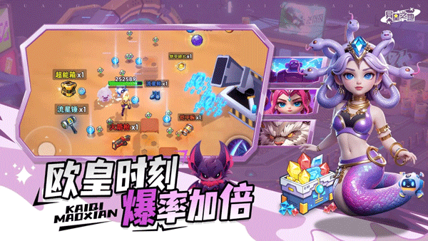 异星之地内购破解最新版下载 第3张图片