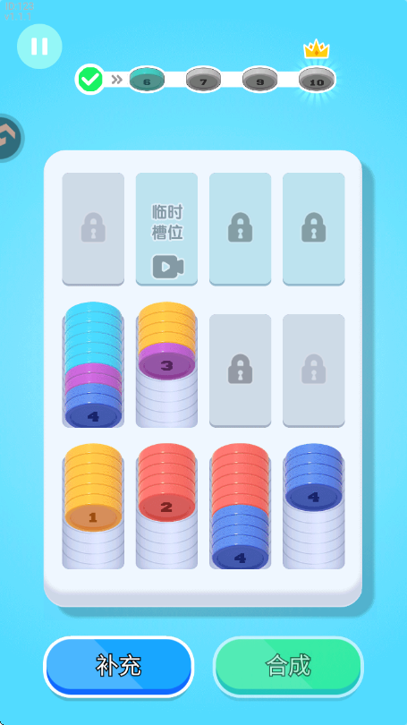 创意消一消手游下载 第4张图片