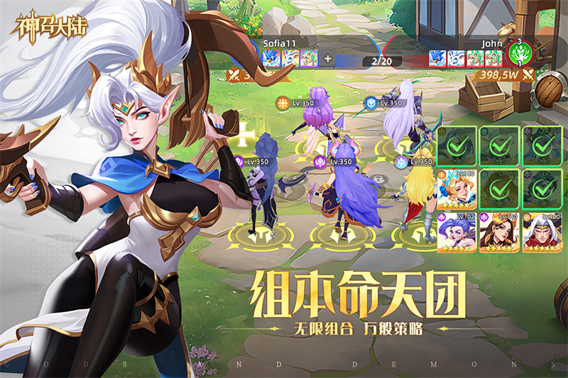 神召大陆破解版内置菜单 第2张图片