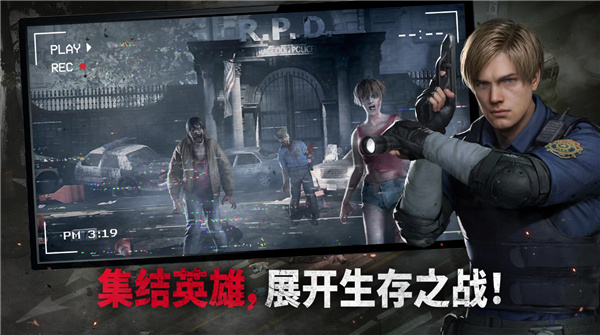 生化险境生存兵种中文版 第3张图片