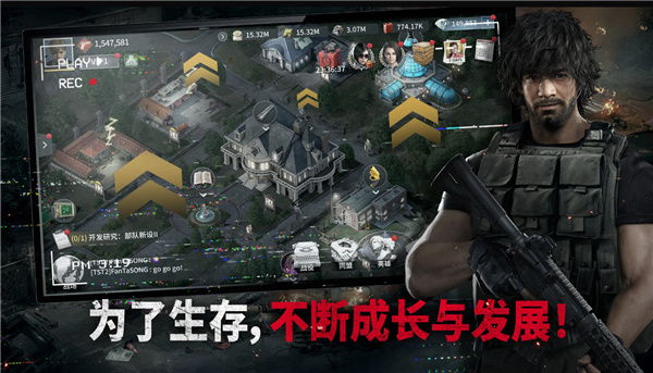 生化险境生存兵种中文版 第6张图片