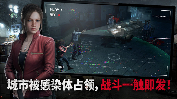 生化险境生存兵种中文版 第2张图片