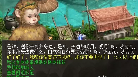 阿三功绩获取要点大全1