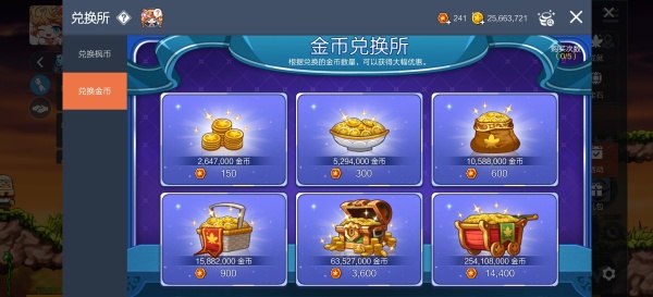 手把手教你当一只囤囤鼠截图5