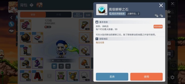 手把手教你当一只囤囤鼠截图6