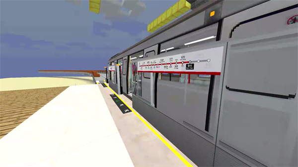 我的世界地铁模组MTR手机版下载 第2张图片