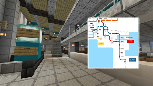 我的世界地铁模组MTR手机版下载 第3张图片