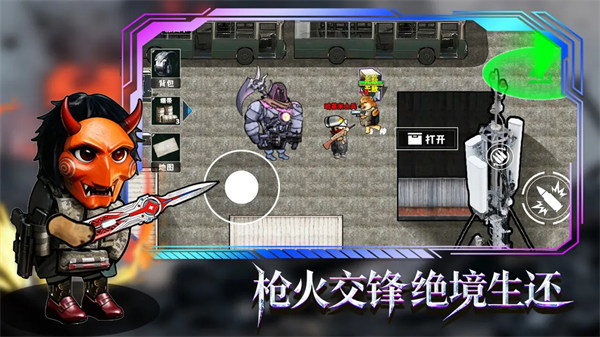 修狗地铁逃生巨人危机破解版下载 第5张图片