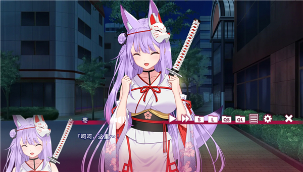 夏目缭乱高能筋肉妖狐的恋爱奇谭中文版下载 第3张图片