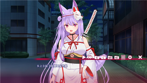 夏目缭乱高能筋肉妖狐的恋爱奇谭中文版下载 第2张图片