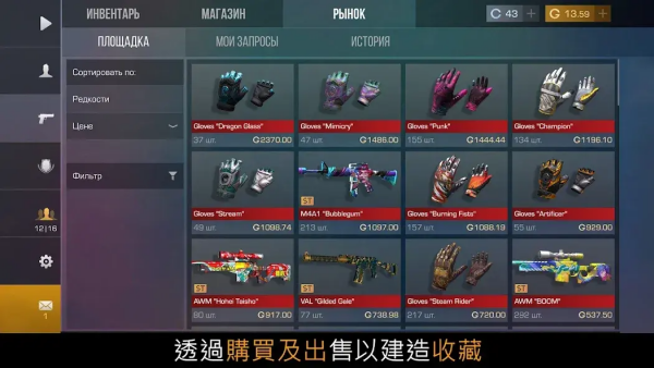 对峙2单机版下载2.0最新版 第4张图片