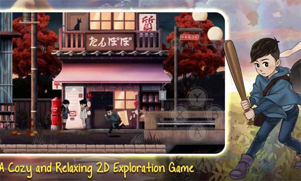 最后一次与你邂逅手机版下载 第1张图片