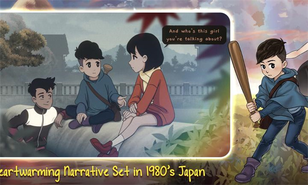 最后一次与你邂逅手机版下载 第4张图片