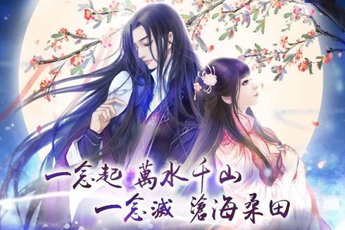 灵烟阁破解版下载金手指版 第2张图片