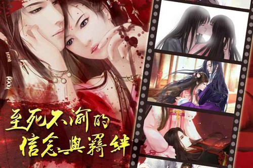 灵烟阁破解版下载金手指版 第3张图片