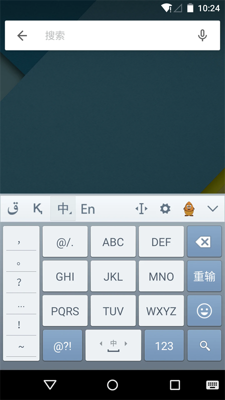 Kazakhsha Kirgizwshi app下载 第2张图片