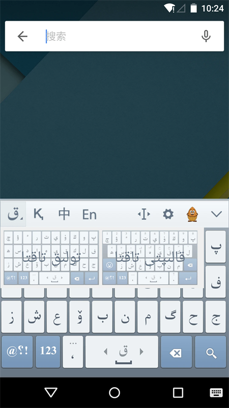 Kazakhsha Kirgizwshi app下载 第4张图片