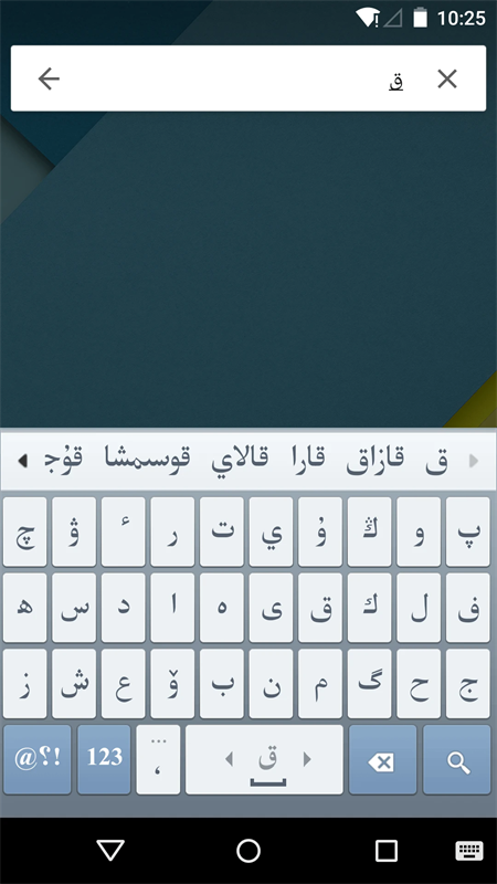 Kazakhsha Kirgizwshi app下载 第3张图片