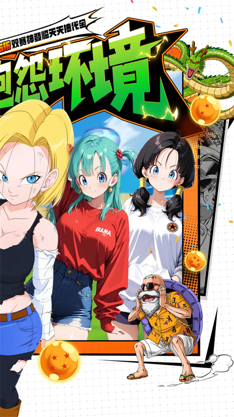 皇城传说0.05折扣版下载 第2张图片