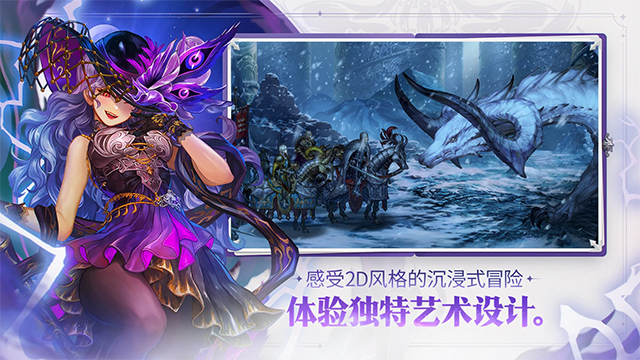 星之后裔2吠陀骑士官方版下载 第2张图片