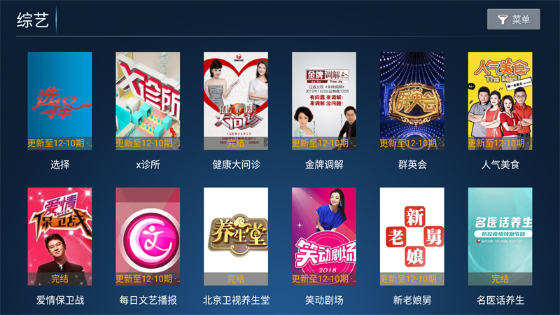 闪电影院最新高清电影电视剧全集免费版 第4张图片