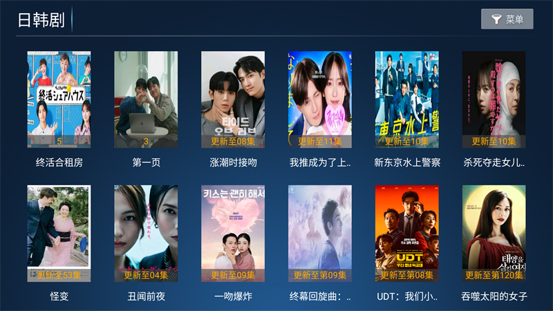 闪电影院最新高清电影电视剧全集免费版 第1张图片