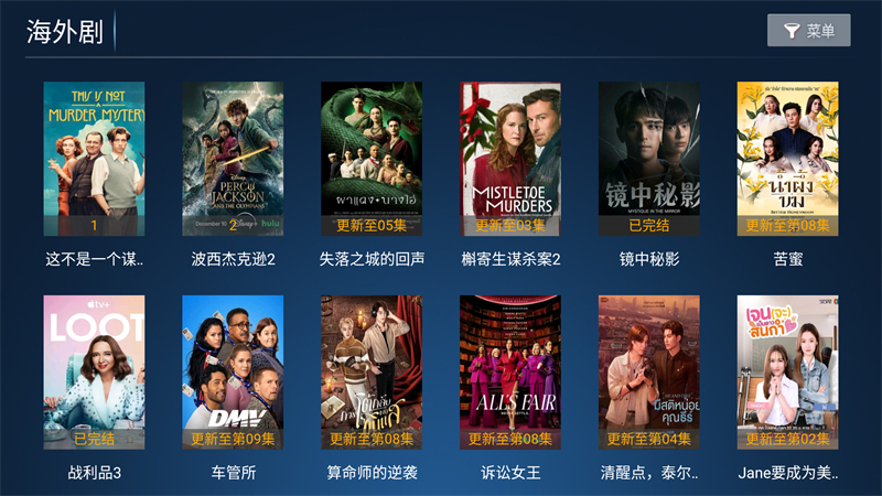 闪电影院最新高清电影电视剧全集免费版 第2张图片