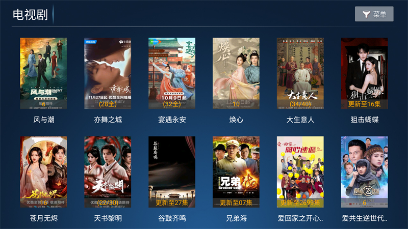 闪电影院最新高清电影电视剧全集免费版 第5张图片