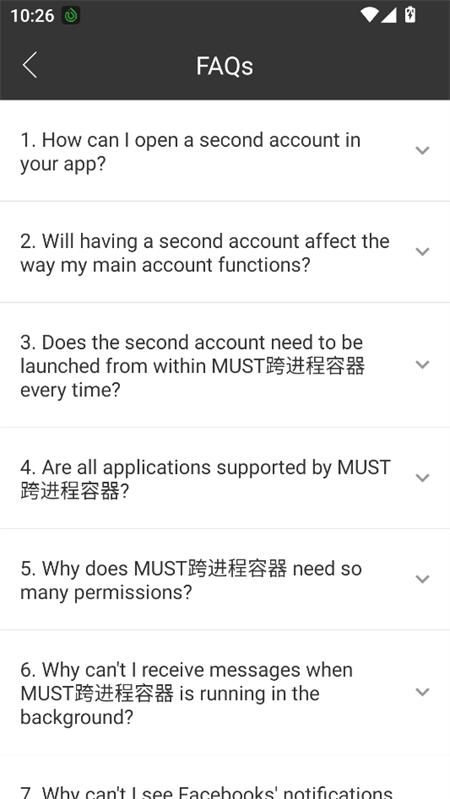 MUST跨进程容器app下载 第2张图片