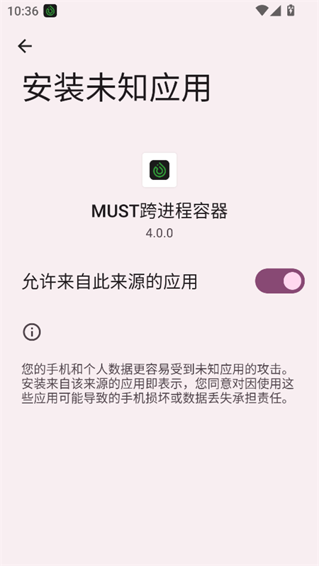 使用教程截图4