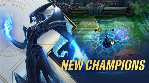 英雄联盟手游前瞻版截图3