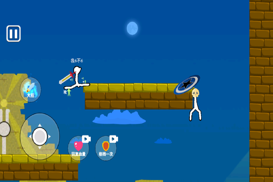 脑洞叠叠乐手游下载 第1张图片